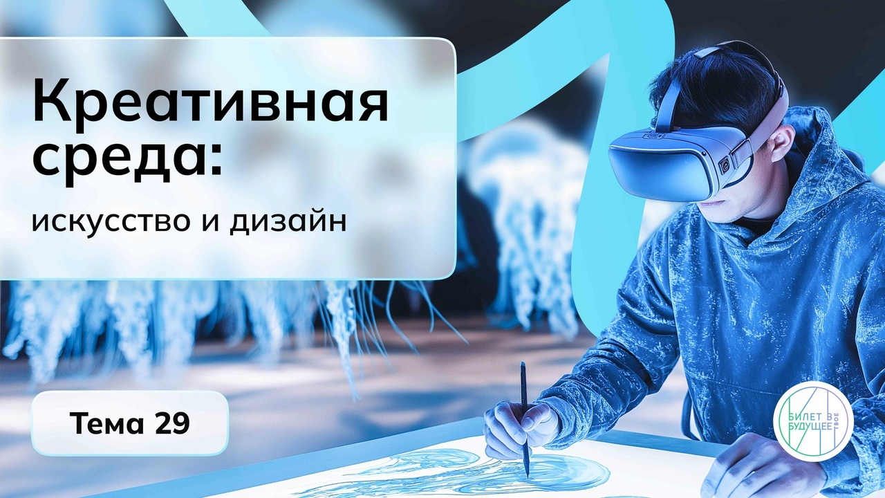 Россия -мои горизонты.