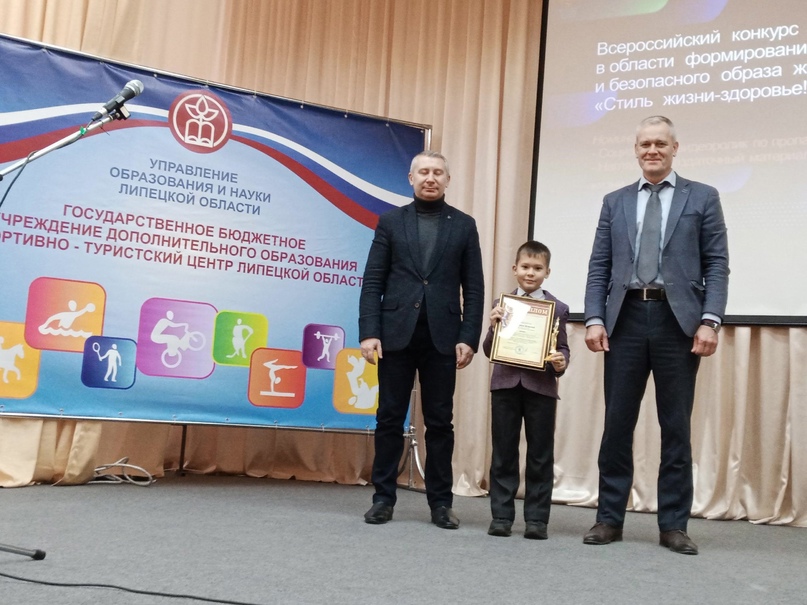 Стиль жизни - здоровье! 2023.