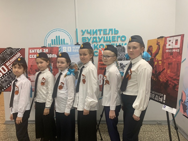 Зарница 2.0.