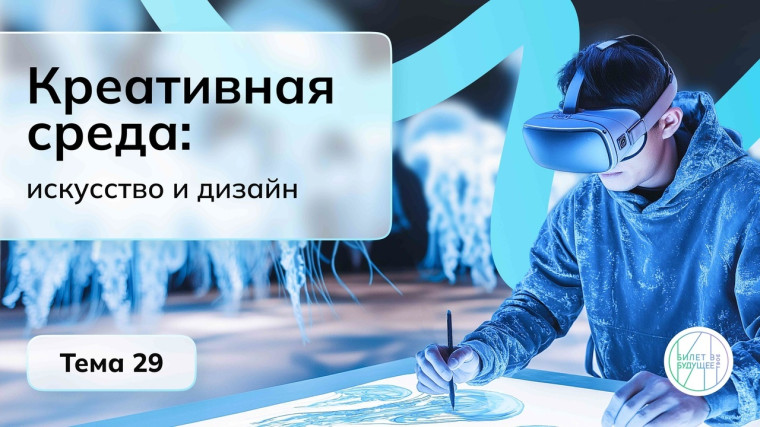 Россия -мои горизонты.